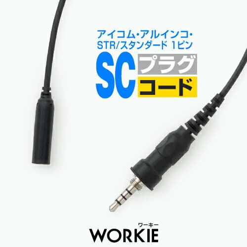 s5/20 Ptő20{It [L[ Zp[g WKP-40SC vOR[h [ACREACREX^_[hp1svOESC] / 菬d gV[o[ @ CJ Cz WORKIE IC-4310 DJ-P321 DJ-P221A DJ-DPS70 FTH-314 VXD1