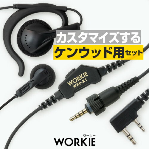 楽天市場】ケンウッド ubz-m31 イヤホンマイクの通販 楽天市場】ケンウッド ubz-m31 イヤホンマイクの通販