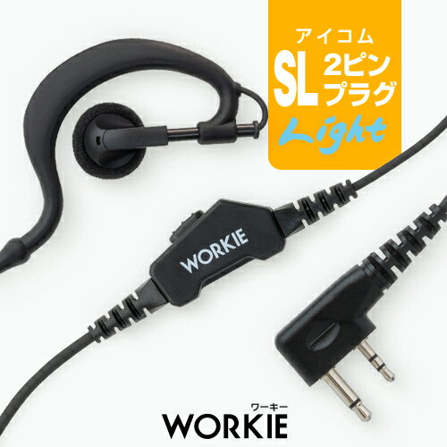  եȥ졼ȥۥޥ 饤 [2ԥץ饰SL] / 꾮 ȥ󥷡С ̵ 󥫥 ۥ WORKIE ...