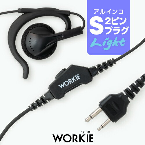  եԡȥ졼ȥۥޥ 饤 [륤2ԥץ饰S] / 꾮 ȥ󥷡С ̵ 󥫥 ۥ WORKIE DJ-PX31 DJ-CH202 DJ-CH1