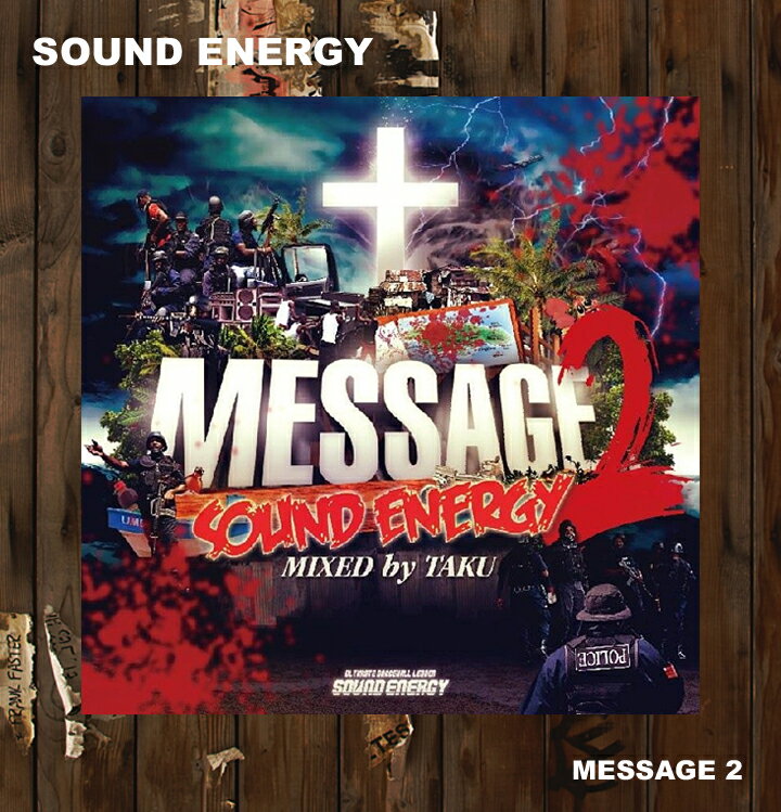 ��SOUND ENERGY[������ɥ��ʥ���] MESSAGE 2