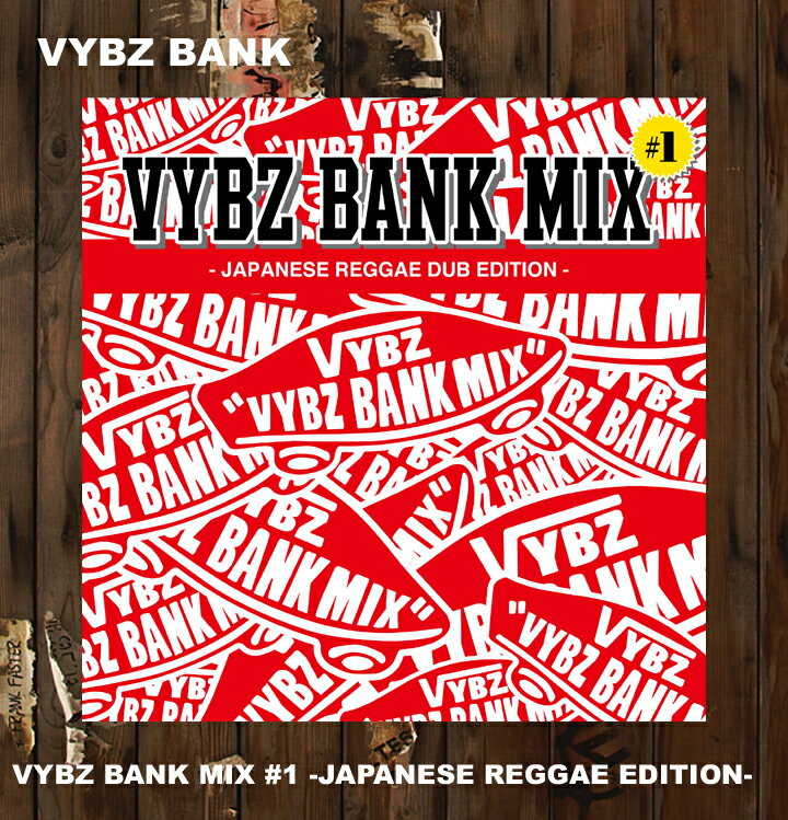 VYBZ BANK バイブスバンク VYBZBANK MIX #1 -JAPANESE REGGAE DUB EDITION-