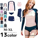 ラッシュガード レディース 上下セット 5点セット 水着 長袖 レギンス パンツ セパレート ウェットスーツ UV 大きいサイズ おしゃれ 可愛い