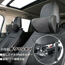 首枕 車用クッション フック付き 調節可能 スマホホルダー ネックピロー 頚椎サポート ネックパッド 車載 肩こり 首 頭痛 旅行用 プレゼント ギフト