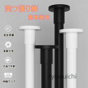 突っ張り棒 伸縮 つっぱり棒 穴あけ不要 室内 洗濯物干し 物干し 収納 DIY シンプル ツッパリ棒 突っ張り棒 物干し 室内 洗濯物干し 浴室用