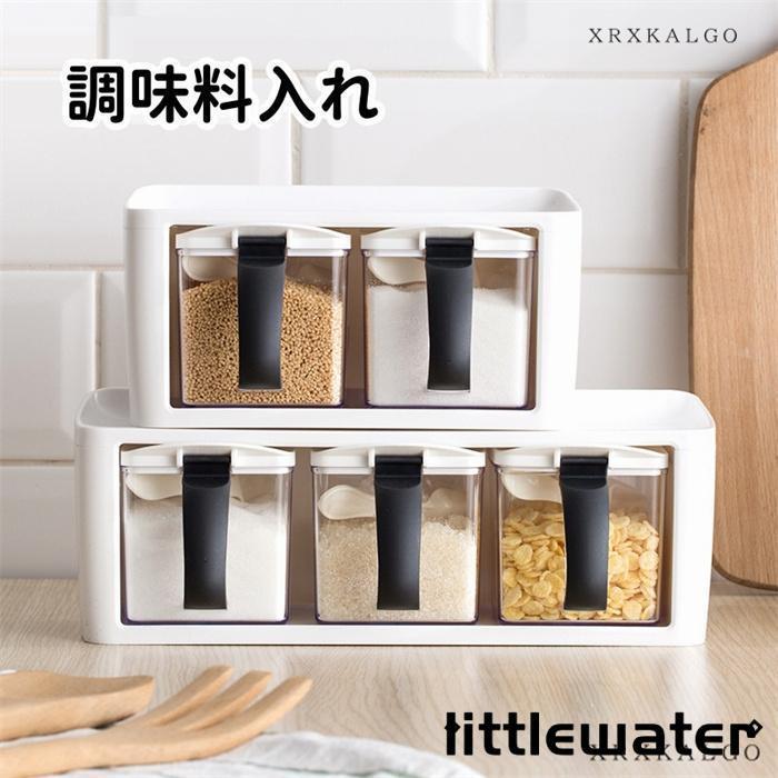 調味料入れ おしゃれ 母の日 2マス 3マス スパイス容器 保存容器 スプーン 収納 砂糖 塩 塩ポット 食器 卓上 雑貨 プレゼント お祝い 贈り物