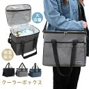 保冷バッグ クーラーボックス レジャーバッグ お弁当 大きめ おしゃれ 大容量 部活 保冷保温 釣り最強 バーベキュー ソフトクーラーバッグ キャンプ