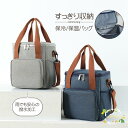 クーラーボックス クーラートートバッグ 保冷バッグ クーラー 折りたたみ ランチバッグ お弁当袋 3way スポーツ おしゃれ 大容量 大きめ 大型 お花見 運動会