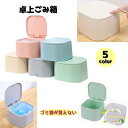 ごみ箱 ダストボックス 卓上 フタ付き 蓋付き 角型 サークル スクエア ワンプッシュ おしゃれ オフィス キッチン 寝室 洗面所