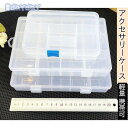 ジュエリーボックス 母の日アクセサリーケース 収納ケース 大容量 イヤリング収納 ネックレス 指輪 ピアス収納 携帯便利 ギフト/プレゼント