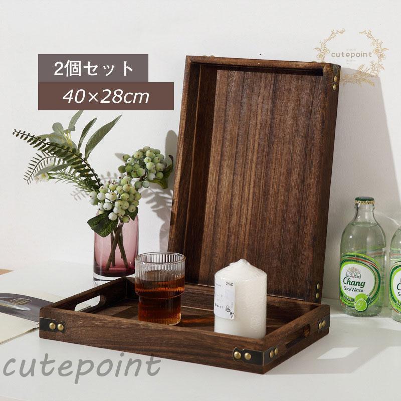 トレー 木製 和風 おしゃれ ナチュラルトレー 二個セット お盆 大 木 キッチン くらし 食卓 配膳盆 ラ..