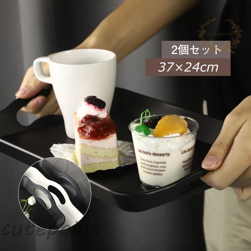 トレー 北欧 おしゃれ ナチュラルトレー 二個セット お盆 大 37×24cm 木 キッチン くらし 食卓 配膳盆 ..