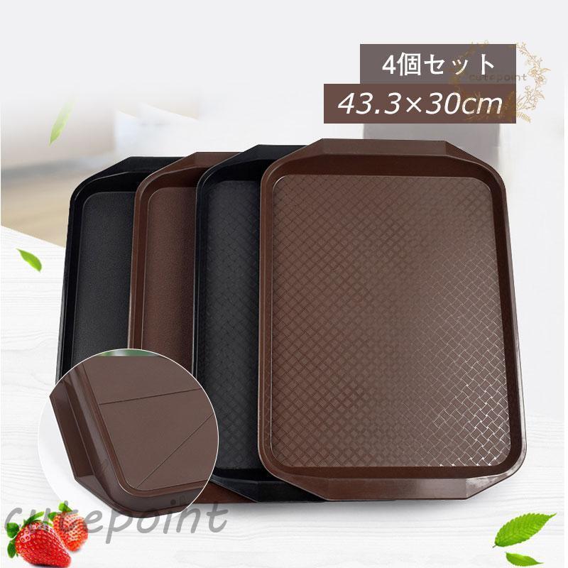 トレー 北欧 滑りにくい おしゃれ ナチュラルトレー 4個セット お盆 大 木 キッチン くらし 配膳盆 ラ..