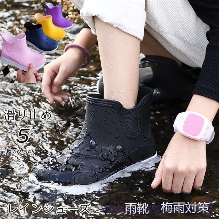 長靴 レインシューズ レインブーツ 子供用 梅雨対策 雨靴 雨具 靴 くつ 滑り止め