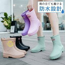 レインブーツ レディース レインシューズ 長靴 ロング ブーツ 完全防水 滑り止め 雨靴 一部 防水シューズ 軽量 梅雨 台風 対策 釣り 作業用 通勤