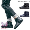 【スーパーSALE期間限定価格!】 雨靴 メンズ レインブーツ レインシューズ マジックテープ ブーツ 防水 雨具 男性用 レインウェア シューズ レイングッズ 雨の日 靴 くつ スーパーセール