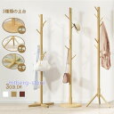 ポールハンガー 木製ラック コートハンガー コートラック 帽子掛けスタンド ポールスタンド 枝型設計 かばんかけ 玄関 北欧風 おしゃれ バッグ 組立て簡単