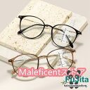 老眼鏡 おしゃれ ブルーライトカット累進多焦点 遠近両用 軽量 使いやすい オシャレ リーディンググラス 遠近両用メガネ敬老の日父の日
