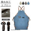 男女兼用ワークエプロン デニムエプロン シンプル 作業用 エプロン キャンバス素材 業務用 制服 カフェ DIY ガーデニング 料理教室 飲食店 保育士 エプロン