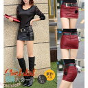 【スーパーSALE期間限定価格!】 ミニスカート レザースカート PUスカート 無地 ハイウエスト タイトスカート ショート丈 レディース 美脚 脚長 シンプル 新作 スーパーセール