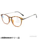 老眼鏡 おしゃれ ブルーライトカット累進多焦点 遠近両用 軽量 使いやすい オシャレ リーディンググラス 遠近両用メガネ敬老の日父の日