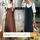 キャミワンピース ロングワンピース レディース キャミソール ワンピース マキシ丈 ロング キャミワンピ ギャザー フレア サロペットワンピース 綿麻混風(4)