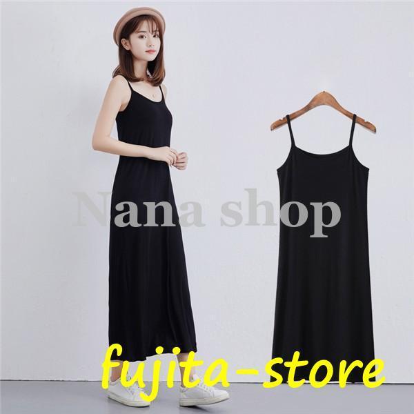 キャミソールワンピース レディース インナー パジャマ 部屋着 ルームウェア キャミワンピ 無地 ロング..