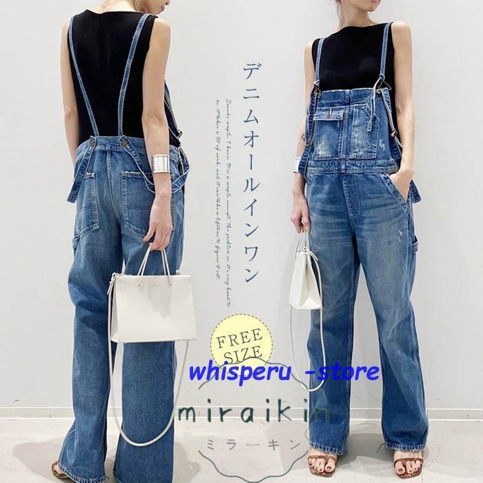 デニムサロペット レディース オーバーオール サロペット 夏 春 オールインワン サロペット デニムパンツ デニムつりズボン ジーンズ カジュアル 体型カバー