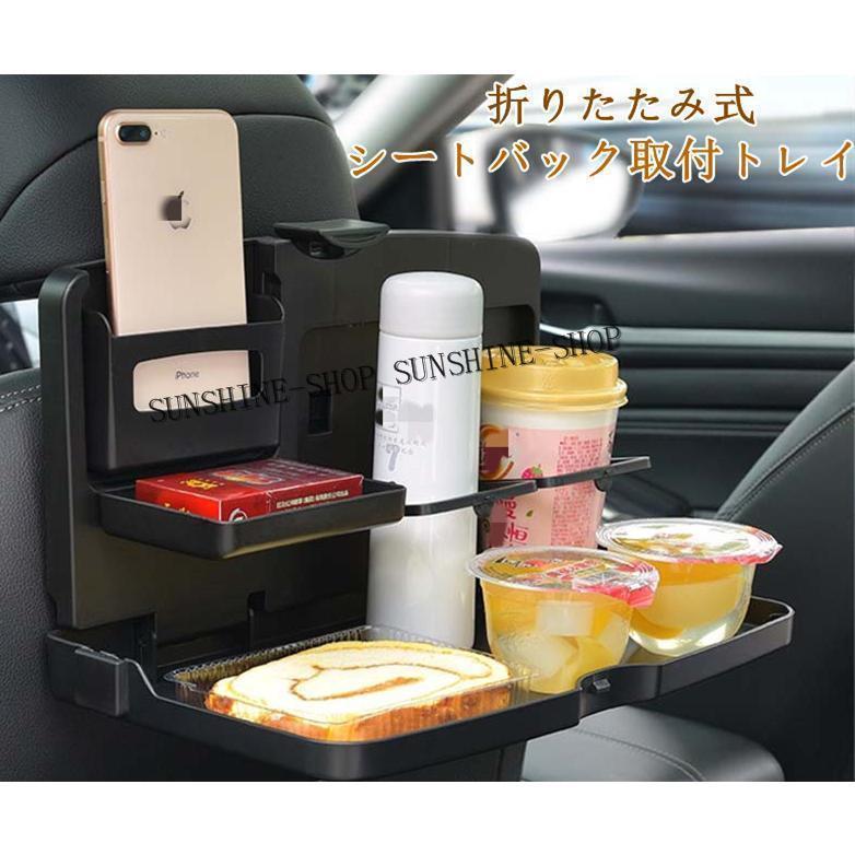 テーブル 車載 車内テーブル シートバックテーブル 後部座席 食事 子供 ドリンクホルダー シートバック..