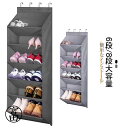 【スーパーSALE期間限定価格!】 整理ボックス ドア掛け収納 ウォールポケット クローゼット収納 小物 8段 吊り下げ収納 大容量 ポケット 帽子 おもちゃ 靴 靴下 ズボン 衣類収納 スーパーセール