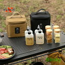アウトドア調味料ボトルセット 調味料入れ BBQ スパイスジャー 調味料収納袋 携帯用調味料ポット スパイスジャー 調味料箱 軽量・コンパクト キャ