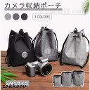 質感SサイズSony A6300/A6000/A5100用Canon EOS M5/M6/M100カメラ用収納保護ケース保護カバー/収納ポーチ収納バッグデジタルカメラ用マイクロカメラ用