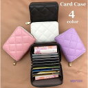 クレジットカードケース カード入れ 9枚収納 レディース メンズ 男女兼用 カードホルダー お札入れ 小銭入れ ファスナー キルティング レザー調 四