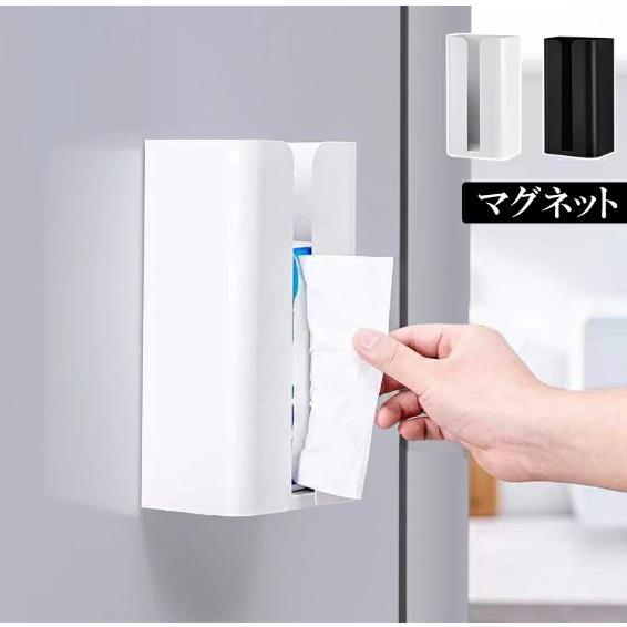 ティッシュケース マグネット ティッシュケース 冷蔵庫 ティッシュホルダー キッチンペーパーホルダー 浮かせる収納 磁石 ティッシュボックス おしゃれ キッチン