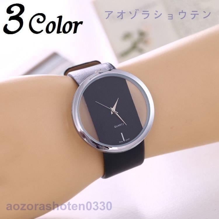 腕時計 アナログ ラウンドウォッチ 文字盤クリアカラー 文字盤透明 フェイクレザーベルト 男女兼用 ペ..