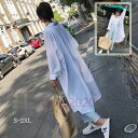 シャツ ロングシャツ 重ね着 秋夏 長袖 レディース チュニック シャツブラウス 透け感 ドロップショルダー ストライプ ユッタリ 体型カバー 着痩せ 着まわし