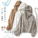 uvパーカー UVカット シアーブラウス パーカー ショートコート レディース 長袖 春夏 吸水速乾 紫外線対策 UVカットパーカー 羽織り 涼しい 軽い 薄手