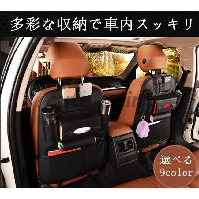 シートバックポケット 大容量 多機能 車 収納 ポケット ドリンクホルダー ティッシュ 後部座席 ドライ..