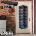 帽子掛け 2列7段 キャップラック 野球帽ラック 帽子ディスプレイ ドア 壁掛け 吊り下げ収納 大容量 省スペース クローゼット 整理整頓