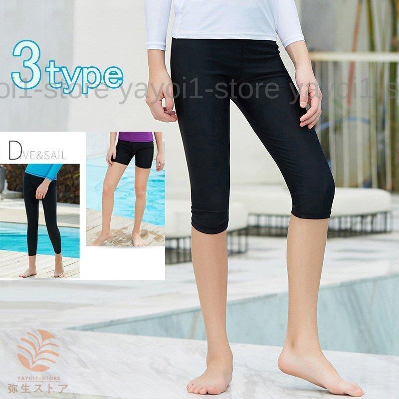 ウェットパンツ ロングパンツ ウェットスーツ メンズ レディース ウェットスーツ サーフィン 水遊び 速..