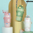 水筒 子供用 ストロー 500ML 紐付き ストロー式 ステンレス キッズ 水筒カバーセット 子供 ワンタッチ こども ステンレス ボトル 肩ひも ストラップ