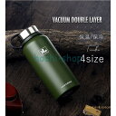 【スーパーSALE期間限定価格!】 水筒 保温/保冷性 旅行用品 登山ボトル 直飲み おしゃれ 魔法瓶 800ML 1100ML 1500ML 大 真空二重構造 軽量構造 新製品 父の日 スーパーセール