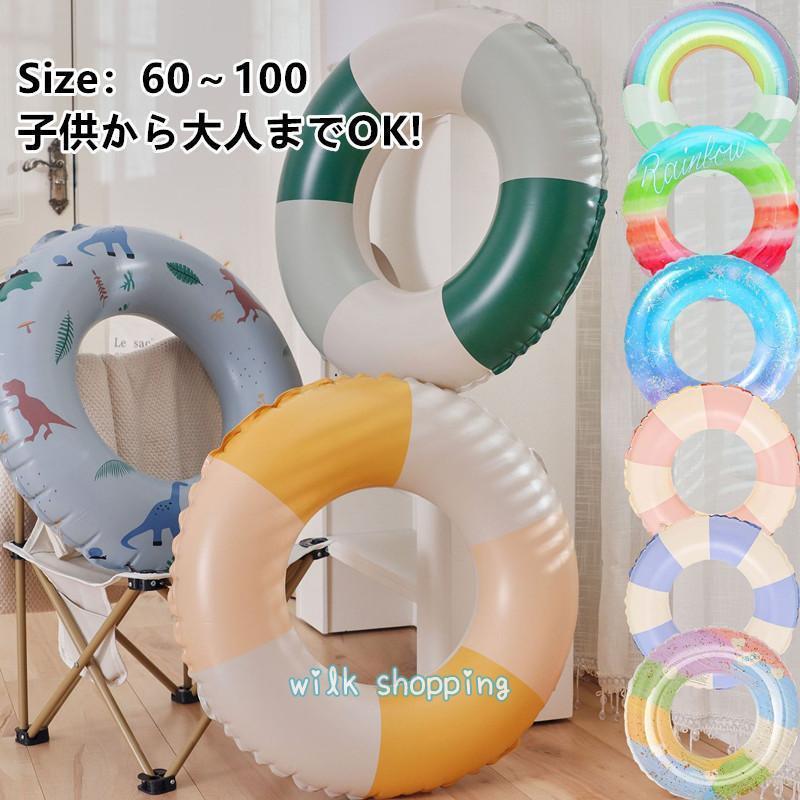 浮き輪 子供 大人 浮輪 フロート かわいい 男の子 女の子 海 プール レジャー 夏休み おもちゃ 水泳 シンプル リング型 ビーチグッズ 遊び 夏 水遊び