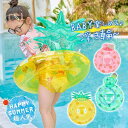 浮き輪 子供 ベビーフロート いちご パイン 足穴 背もたれ パイナップル 赤ちゃん ベビー キッズ 夏 海水浴 水遊び プール 持ち手付き かわいい