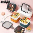 弁当箱 1段 2段 弁当 ランチボックス おしゃれ ナチュラル スリム 1段 2段 仕切り お弁当 ランチボックス レンジ(3)