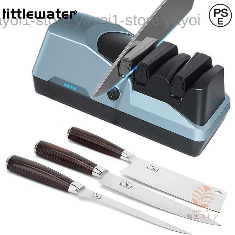 包丁研ぎ シャープナー 電動 ダイヤモンド 包丁研ぎ器 切れ味向上 仕上げ研磨 はさみ研ぎ 急速に研ぐ 軽量 便利 切れ味向上 キッチン 滑り止め 台所用品