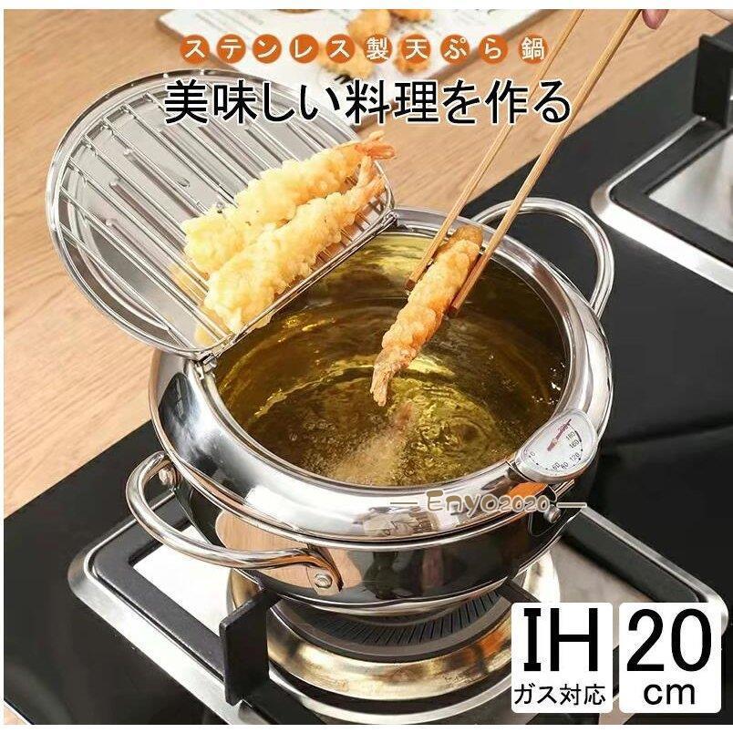 揚げ物鍋 ステンレス 天ぷら鍋 てんぷらなべ 揚げ物 両手天ぷら鍋 ステンレス鍋 SUS304 鍋 温度計付き ..