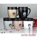 【スーパーSALE期間限定価格!】 コーヒーカップ マグカップ 保冷 保温 水筒 ステンレス製 ハンドル付き マグボトル 車用 コップ お茶 通勤 OL オフィ...