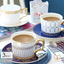 キッチン用品 食器 お茶用品 マグカップ ティーカップ コーヒーカップ セットアイテム ソーサー 総柄 高見え ギフト プレゼント ナチュラルテイスト