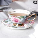 ティーカップ コーヒーカップ セット おしゃれ 北欧 セット かわいい ギフト 2点セットお誕生日 お礼 祝い 結婚祝い 他と被らない/